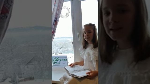 Зырянов Александра Олеговна, 10 лет, А. Фет 'Мама, глянь - ка из окошка...' смотреть онлайн