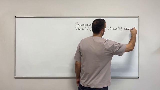 Упорядоченный перебор.Олимпиадная математика. смотреть онлайн