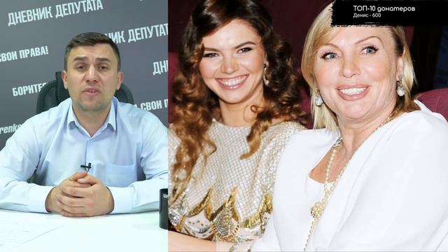 Бондаренко про Алину Кабаеву и новую мамину квартиру смотреть онлайн