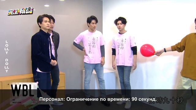 [РУС САБ | RUS SUB] 25.02.21 СэмЮ X РэйТиан | WBL | NewShowBiz