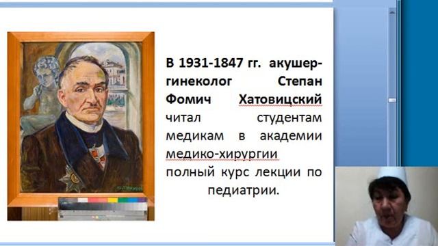 введение в педиатрию