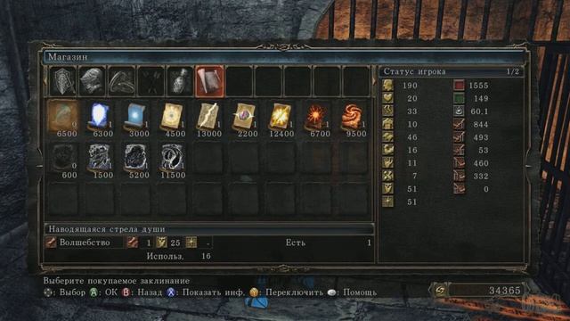 наводящая стрела души смотреть онлайн