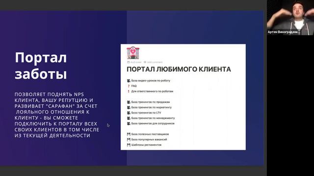 Создайте свой IT-бизнес с прибылью от 450 000 р в мес. с гарантией окупаемости до 3 мес. смотреть онлайн