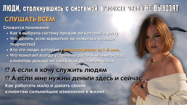 Почему трудно продавать на ВЫСОКИЕ ЧЕКИ #инфобизнес #путькмиллиону #бизнесонлайн смотреть онлайн