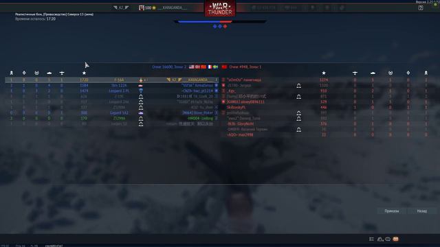 Abrams M1A1-AIM War Thunder