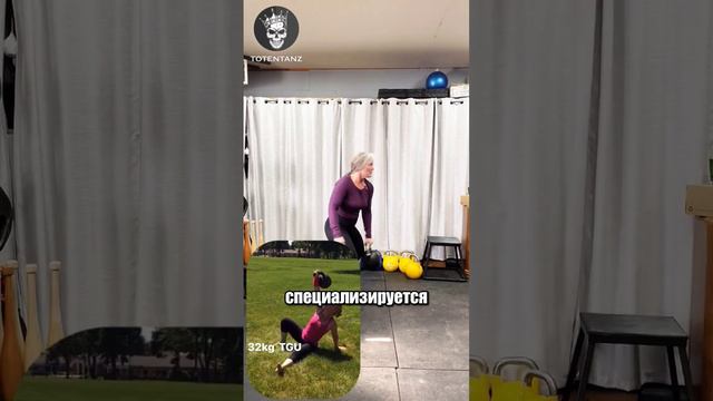 😨Она Кидает Гирю в 56 Лет.💪 #Спорт, #Тренировка, #Сила, #Гири, #Ловкость, #Жонглирование, #Фитнес, смотреть онлайн
