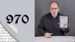 ОБЗОР | Электронная книга PocketBook 970