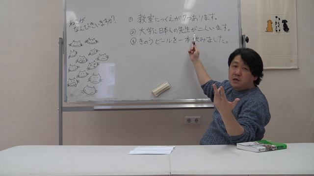 Что такое счётные суффиксы? 助数詞って何？　【Грамматика】 смотреть онлайн