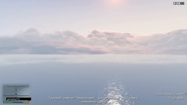 GTA 5 Что будет если Тревор не выпрыгнет из самолета в миссии Турбулентность смотреть онлайн