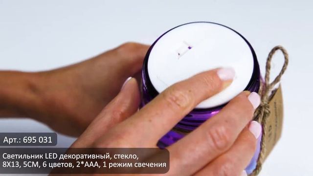 Видеообзор товаров ТМ LADECOR: Светильник LED декоративный (Арт.695-031) смотреть онлайн
