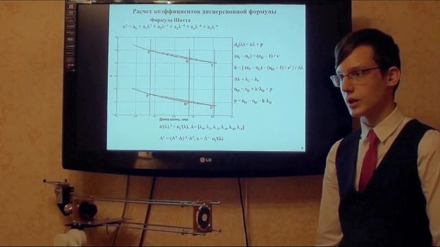 Исследование возможностей устранения аберраций в объективе из двух менисковых линз смотреть онлайн