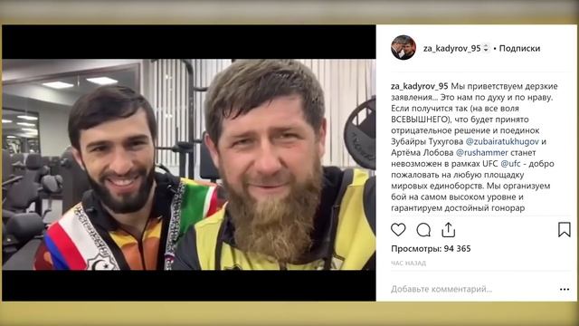 ШОК! РАЗГОВОР РАМЗАНА КАДЫРОВА И АРТЕМА ЛОБОВА! ОТВЕТ ЛОБОВА РАМЗАНУ КАДЫРОВУ! ПОЛНАЯ НЕОЖИДАННОСТЬ смотреть онлайн