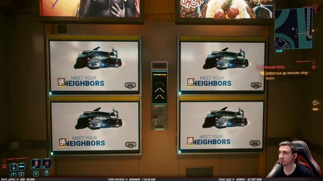 БИТВА НА ТАНКЕ ➤ CYBERPUNK 2077 ➤ Прохождение #10 смотреть онлайн