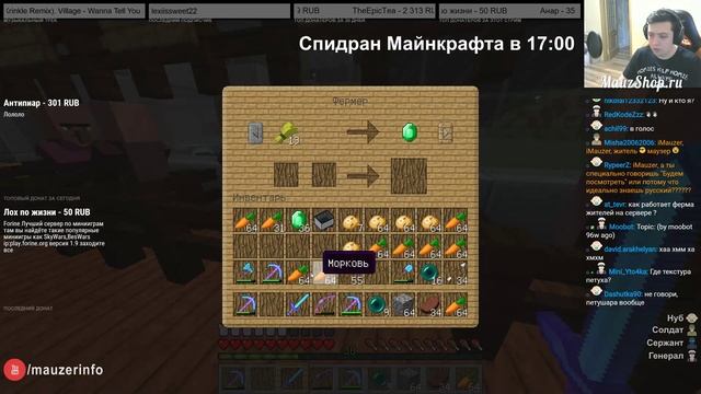 КАК ПРАВИЛЬНО ТОРГОВАТЬ в МАЙНКРАФТ: КУЧА ИЗУМРУДОВ [16.10.16] часть 2 смотреть онлайн