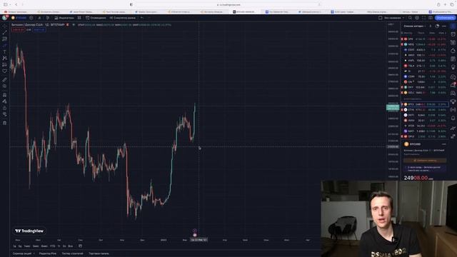 Криптовалюта. Война против биткоин. Стейблкоины. Криптовалюта новости. Альткоины 2023. смотреть онлайн