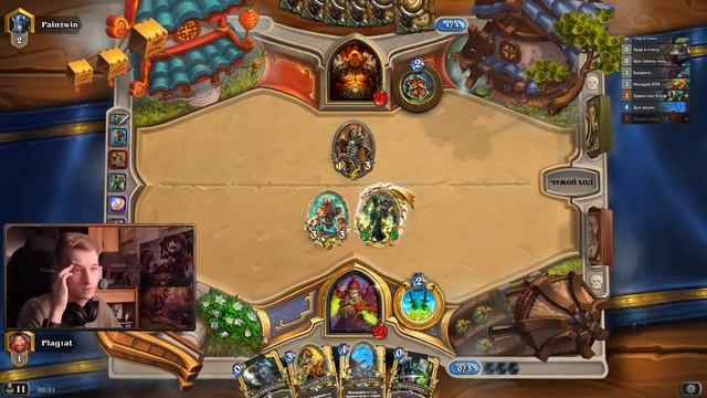 КОЛОДЫ ЗОЛОТОГО ЗЕЙЛА ПОБЕЖДАЮТ ТИР 1! ? Hearthstone - Возмездие Теней смотреть онлайн
