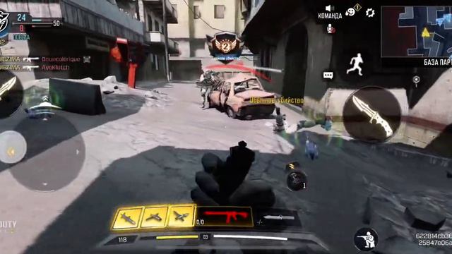CALL OF DUTY MOBILE ULTRA SETTING FOR IPHONE 11. УЛЬТРА НАСТРОЙКИ ГРАФИКИ НА АЙФОН 11. смотреть онлайн