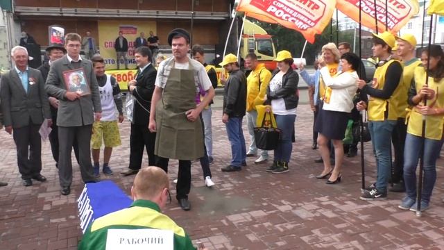Флешмоб Комсомольцев смотреть онлайн
