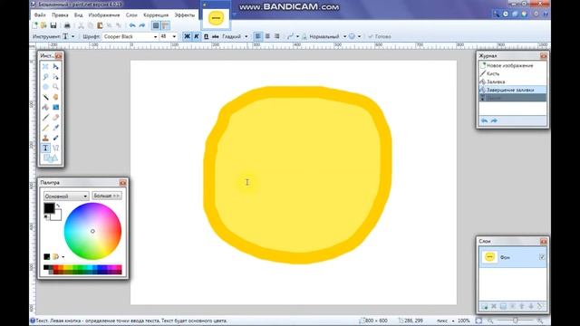 Как пользоваться программой Paint.net | Урок #1 смотреть онлайн