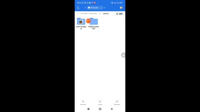 как установить аддон на поджав лаунчер смотреть онлайн