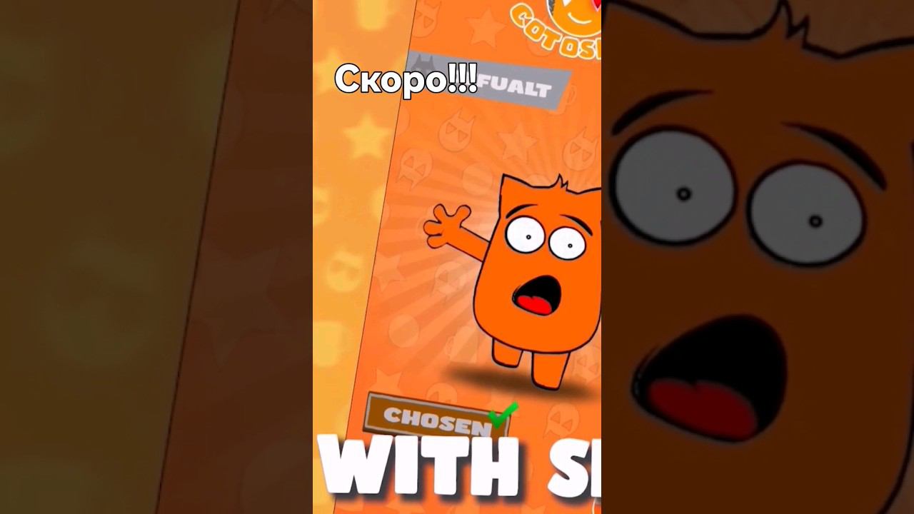 Уже совсем скоро! #kpkproject смотреть онлайн