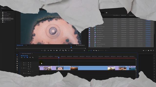 Adobe Premiere Pro 2020 для Девочек