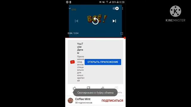 КАК СКАЧАТЬ ВИДЕО С ЮТУБА смотреть онлайн