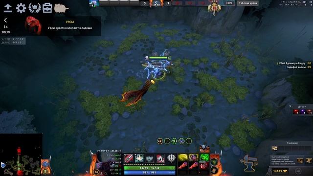 squirrel world RPG | normal | СОЛО НА PHANTOM ASSASIN + СОВЕТЫ смотреть онлайн