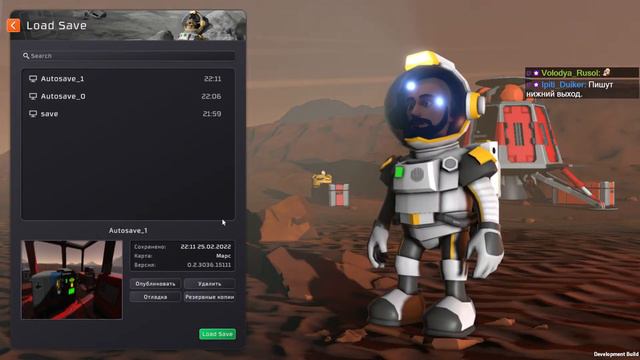 Stationeers, кооператив #01