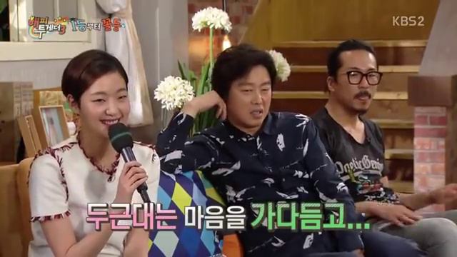 김고은 - Make You Feel My Love (Kim Go Eun Singing)