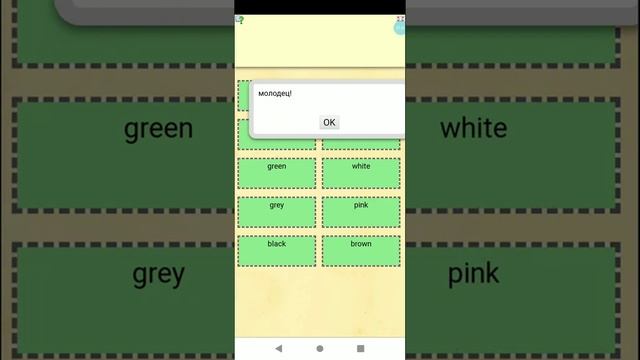 Работа в Google Class ( прикрепить скриншот) смотреть онлайн