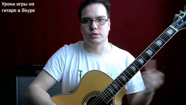 Уроки игры на гитаре. Настройка гитары флажолетами. смотреть онлайн