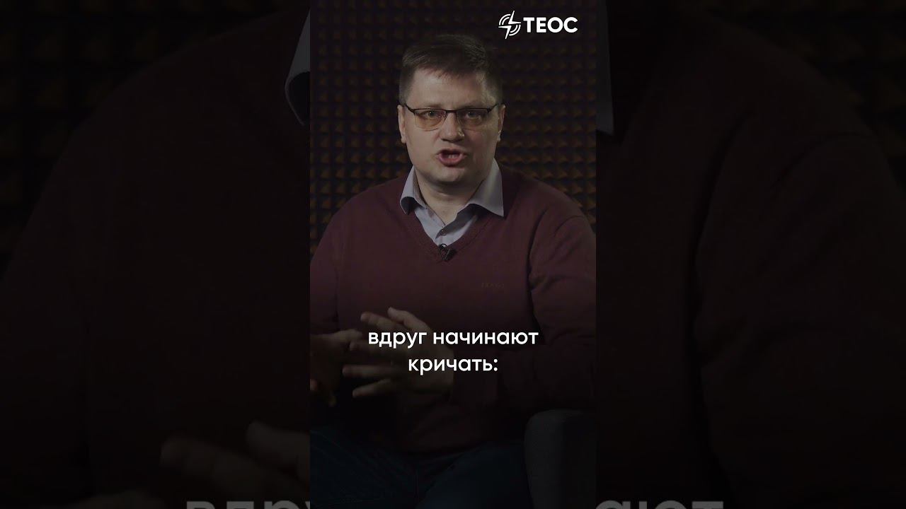 Кто распял Христа? Книжный катехизис смотреть онлайн