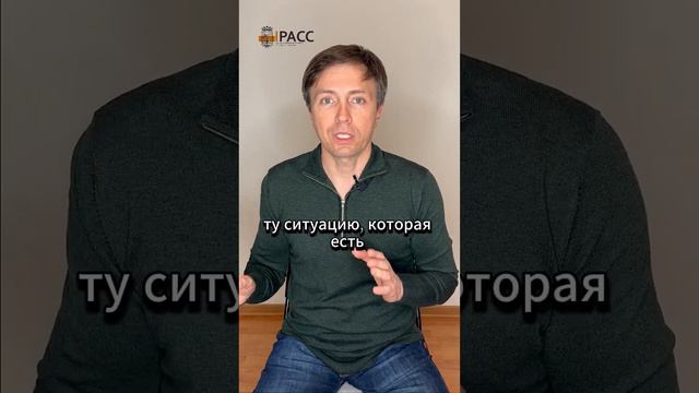 Кризис: что точно нельзя делать?! смотреть онлайн