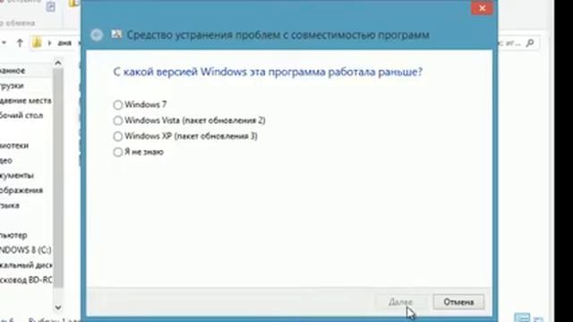 Что делать если не работает игра? Надо ... смотреть онлайн