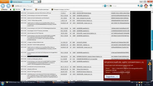 Тест Norton Internet Security 2013+Avast! Internet Security 7 0 1474 смотреть онлайн