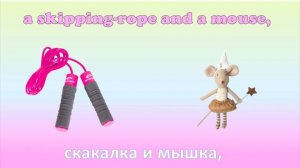 I have got a lot of toys. Стишок на английском. У меня есть много игрушек! // #УчуАнглийский