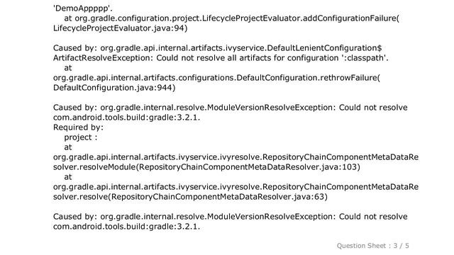 Android : Android studio 3.2.1 ArtifactResolveException: Could not resolve all artifacts for config смотреть онлайн