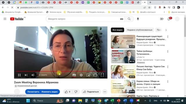 Как сразу из zoom транслировать вебинар на YouTube ил просто сразу туда сохранять смотреть онлайн