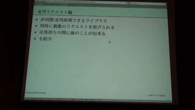 mala - Studying HTTP with Perl 1/3 смотреть онлайн
