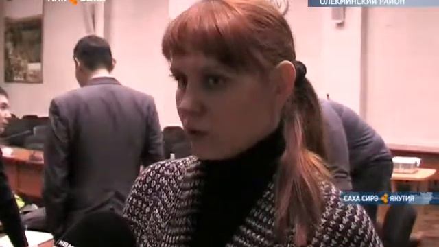 В Олекминске обсудили вопросы деятельности компании "Сургутнефтегаз" смотреть онлайн