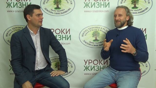 Светоч. 10-дневный семинар "Законы богатства и процветания" 28.07-06.08.2018г смотреть онлайн