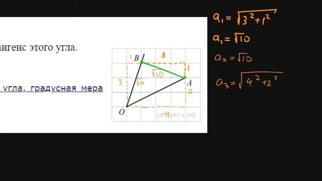 ЕГЭ Математика . Задание 3 #7 смотреть онлайн