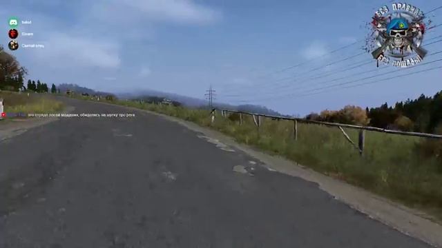 Dayz 0.62 - «Ночной дозор» [135] смотреть онлайн
