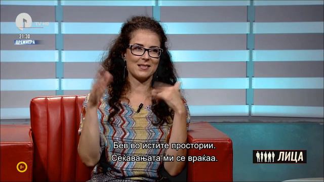 „Лица“: Колку е силен гласот на силувана жена? смотреть онлайн