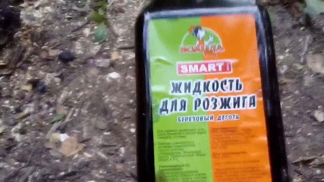 Шашлык на природе! Жарим шашлык без мангала 2! смотреть онлайн