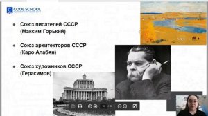 Культурная революция 1920-х гг  | История ЕГЭ | Cool School