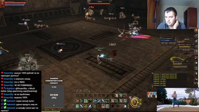 || Lineage 2 Essence Pearl Сильф КЛАН РАБОТЯГ ДУШИТ БИГ ВАР / Хоч ... смотреть онлайн