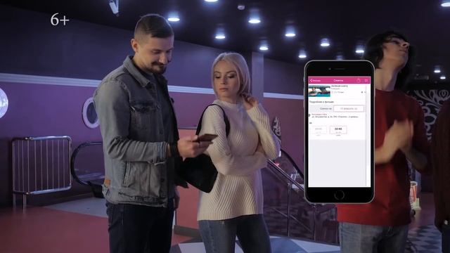 Покупай билеты легко и быстро! смотреть онлайн