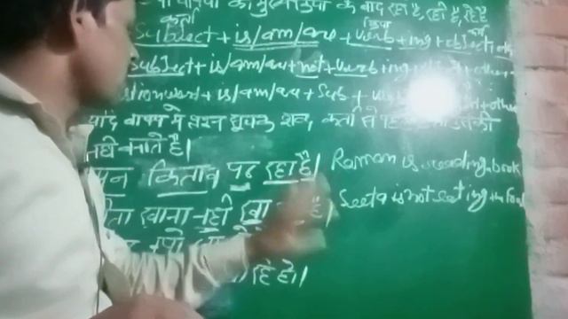 present continuous tense।tense ।ट्रांसलेशन।अनुवाद ।how to translate. смотреть онлайн